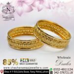 Gold-Kara-Design-007.jpg